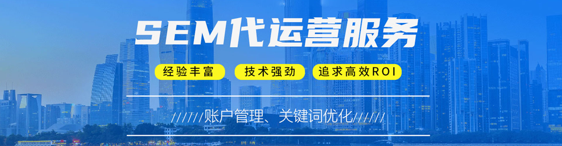 夏邑网络推广竞价